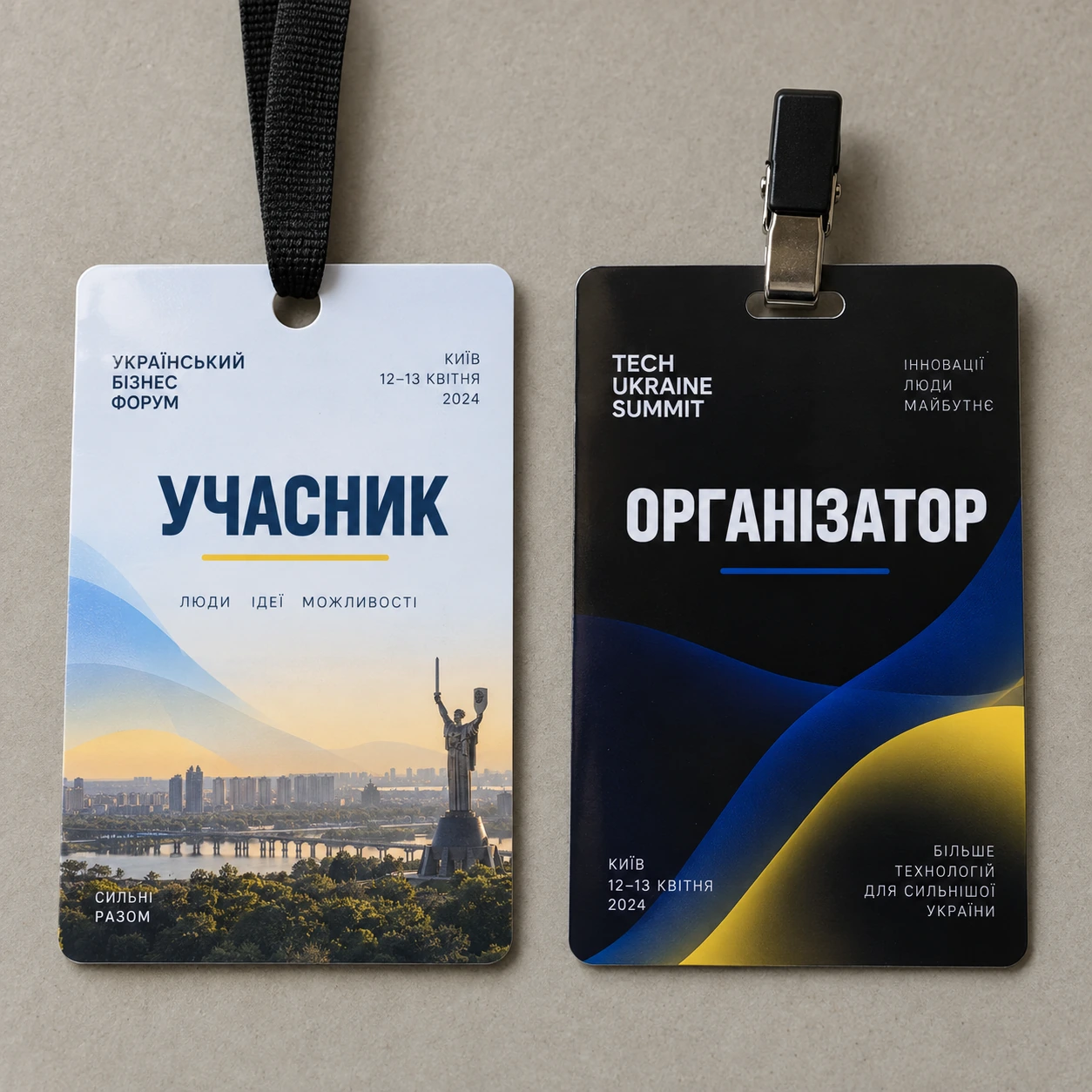 Отвір, слот або шнурок