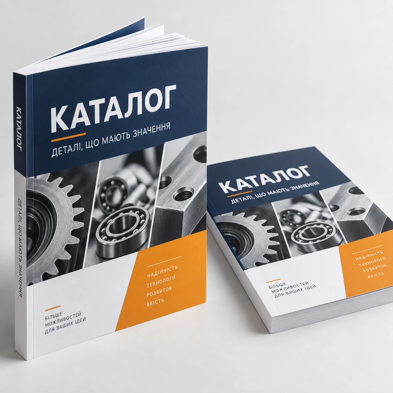 Каталог із м’якою обкладинкою на термоклеї