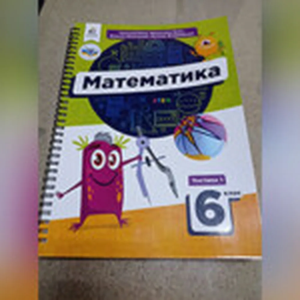 Приклад друку підручника Opti Print 1