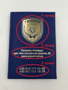 пример блокнота с тиснением