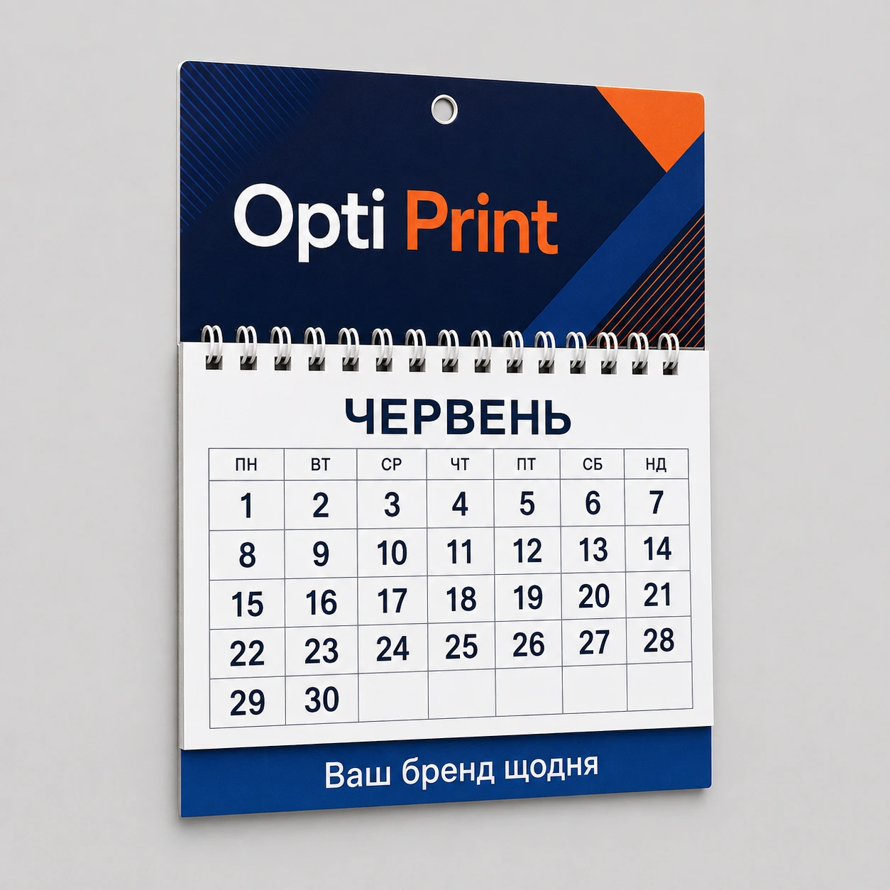 Мінікалендар з рекламним полем — візуалізація без року