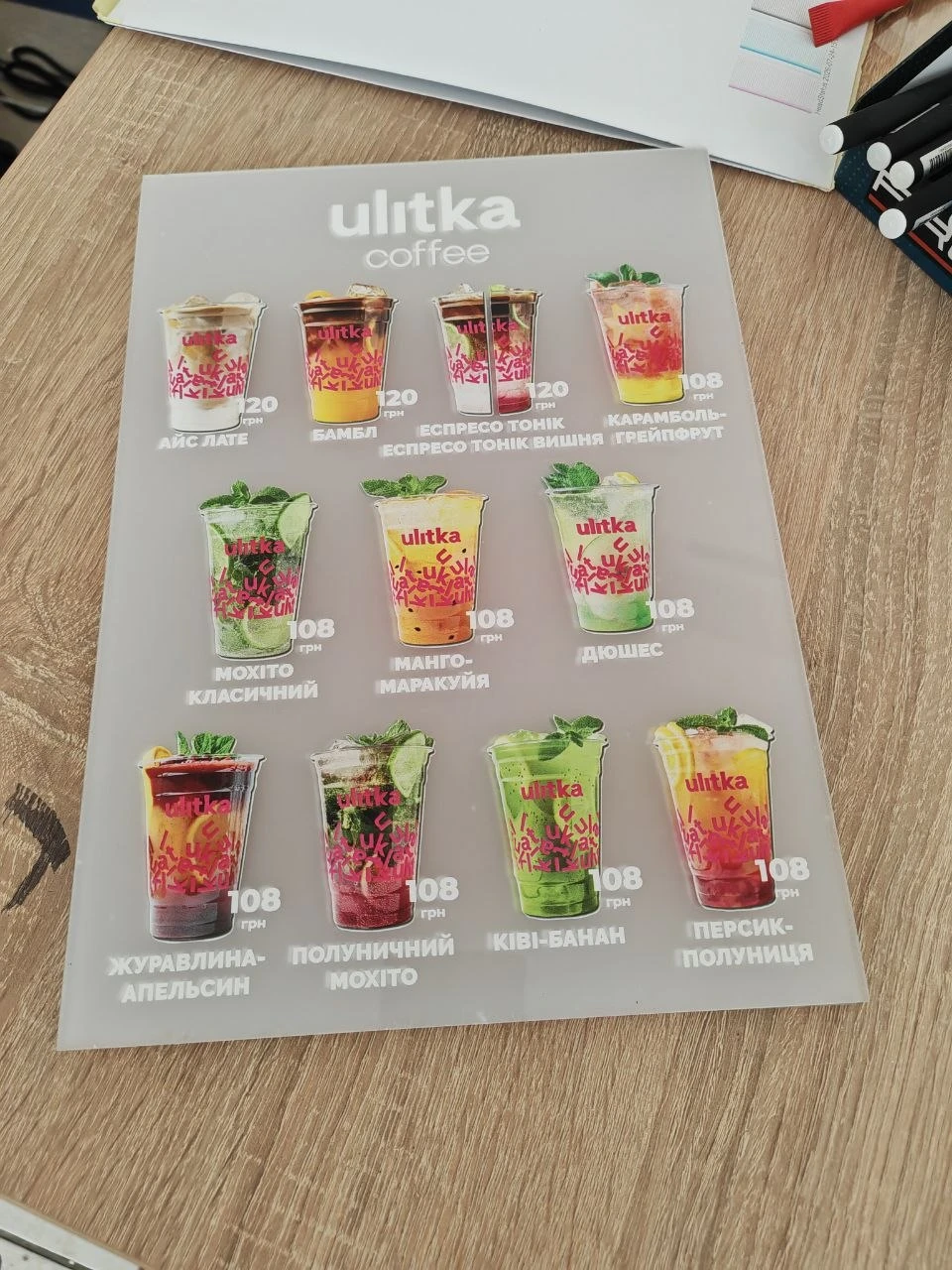 Табличка на акрилі — меню Ulitka Coffee