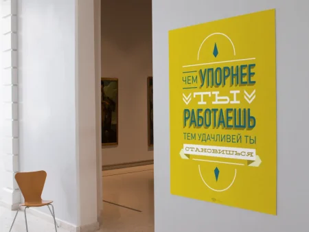 Фотодрук
