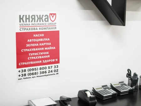 Плакати та Сітілайти