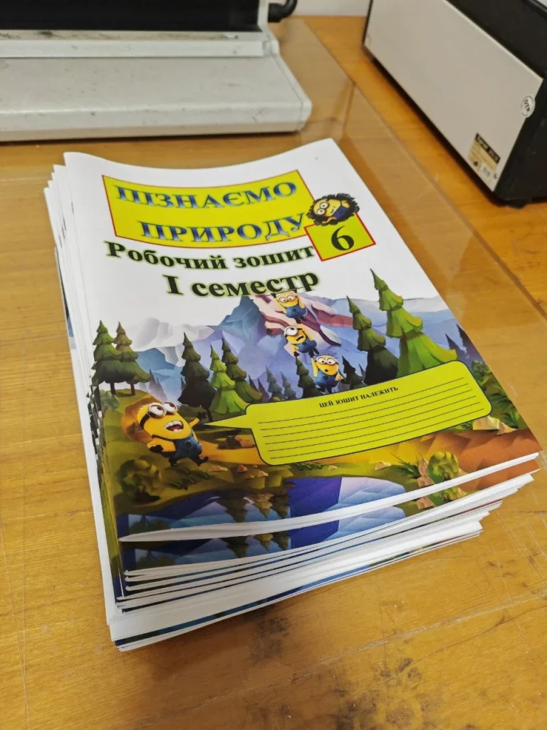Стос робочих зошитів «Пізнаємо природу» для 6 класу з кольоровими обкладинками